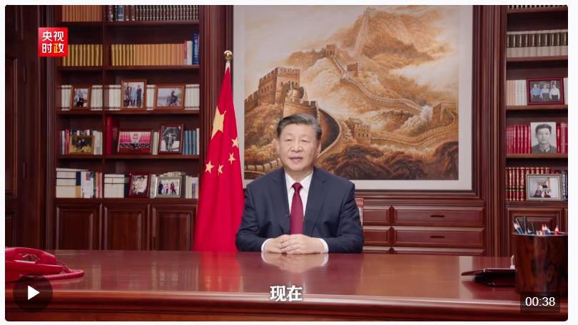 獨家視頻丨習(xí)近平：要讓大家心情愉快、人生出彩、夢想成真