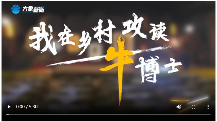 追光2023丨請(qǐng)別放棄，TA一定會(huì)照亮你