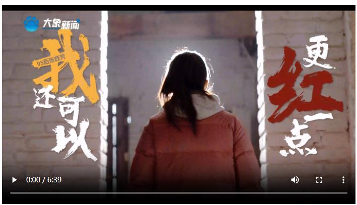 追光2023丨請(qǐng)別放棄，TA一定會(huì)照亮你