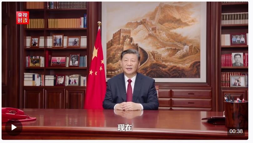 獨(dú)家視頻丨習(xí)近平：要讓大家心情愉快、人生出彩、夢(mèng)想成真