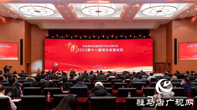 平輿縣:“‘三園’建設(shè)助力縣域經(jīng)濟(jì)高質(zhì)量發(fā)展”民生實(shí)事獲評(píng)2023民生示范工程