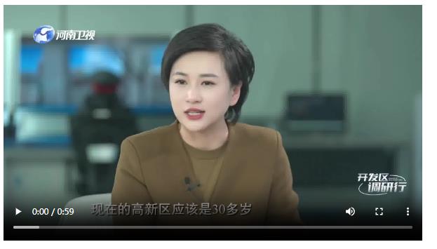 開發(fā)區(qū)調研行·鄭州高新區(qū)｜如何“高”不止“新”下去？