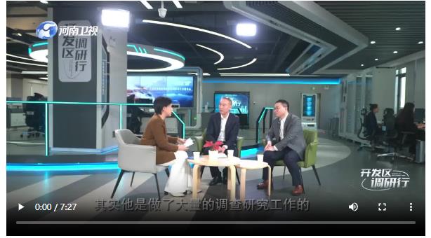 開發(fā)區(qū)調研行·鄭州高新區(qū)｜如何“高”不止“新”下去？