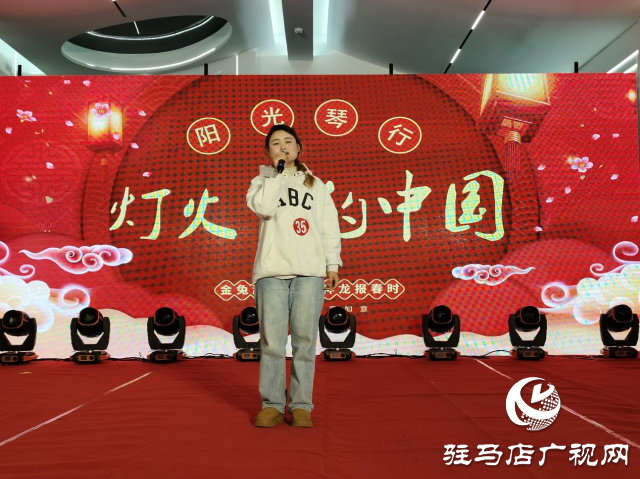 西平縣2023年“閩玥城”杯“我要上春晚”優(yōu)秀節(jié)目決賽成功舉辦