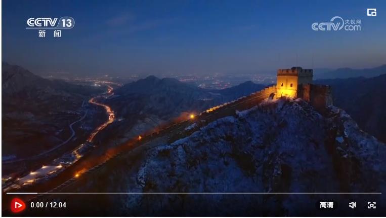 【央視快評(píng)】心情愉快、人生出彩、夢(mèng)想成真