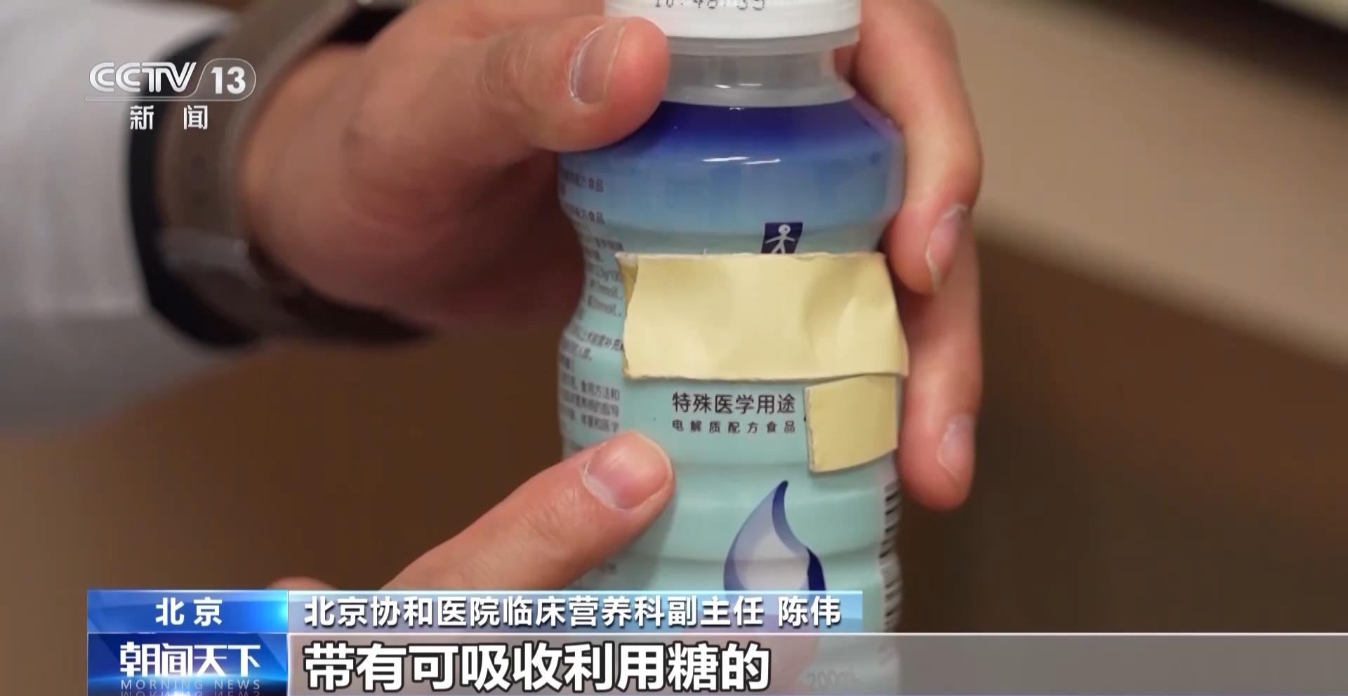 惠及民生！部分抗癌藥罕見病藥實施零關(guān)稅