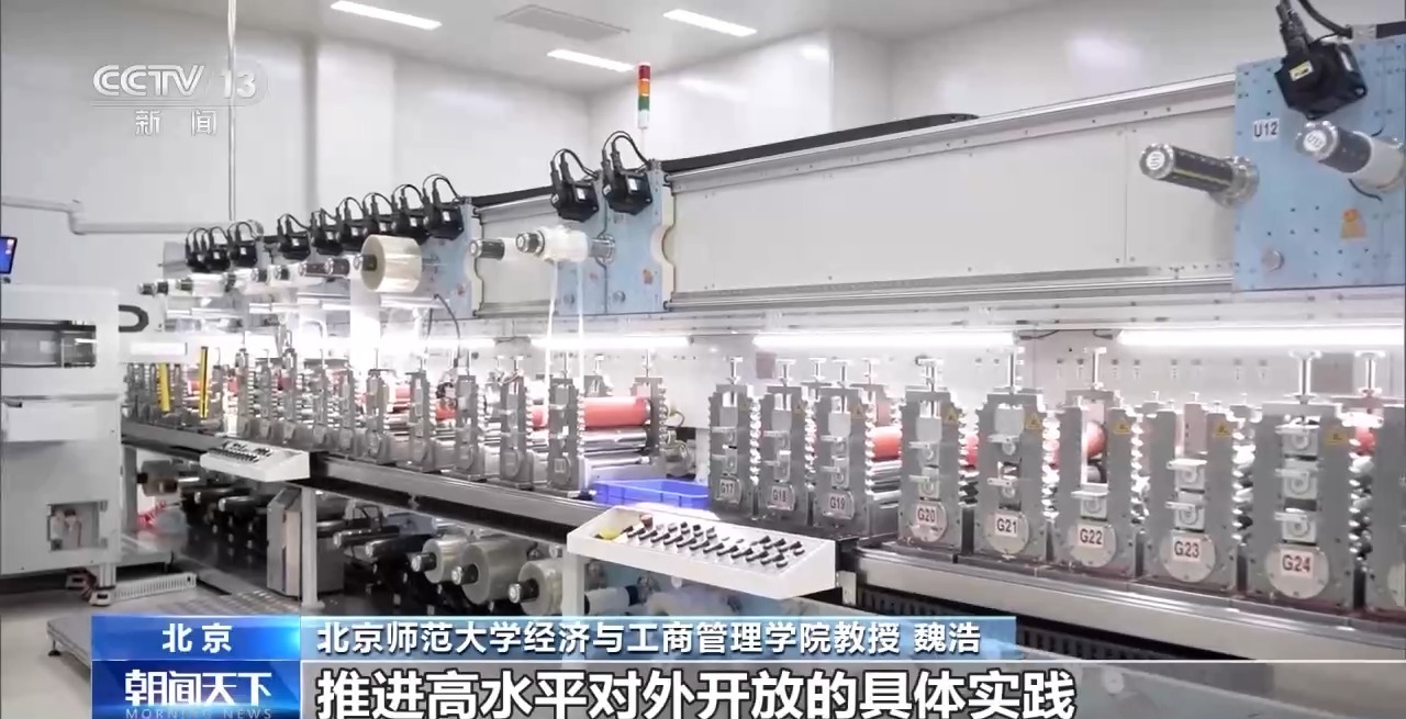 惠及民生！部分抗癌藥罕見病藥實施零關(guān)稅