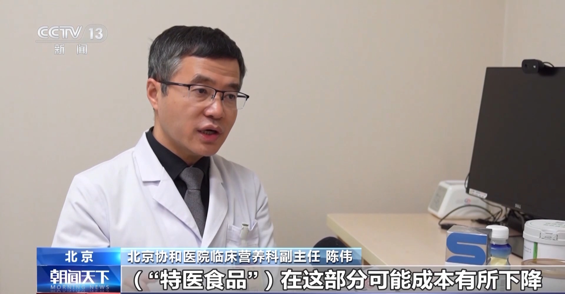 惠及民生！部分抗癌藥罕見病藥實施零關(guān)稅