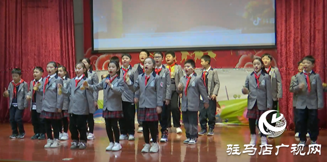 駐馬店經(jīng)濟(jì)開發(fā)區(qū)漢華小學(xué):載歌載舞歡度新年