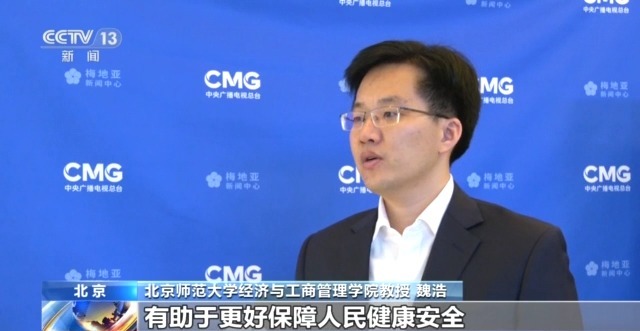 惠及民生！部分抗癌藥罕見病藥實施零關(guān)稅