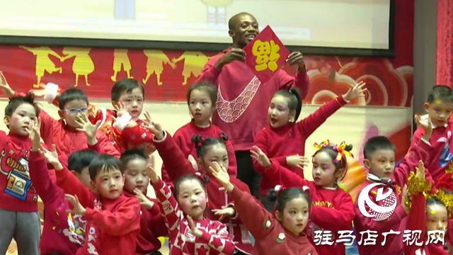 駐馬店經(jīng)濟(jì)開發(fā)區(qū)漢華小學(xué):載歌載舞歡度新年