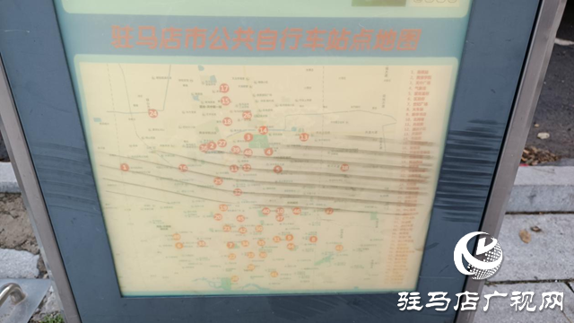 遺留在駐馬店街頭的公共自行車停車樁何日能拆除？