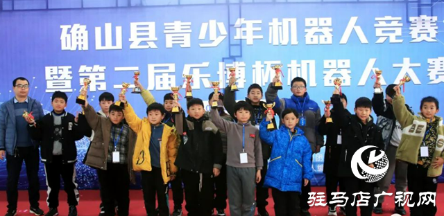 確山縣:700名青少年機(jī)器人大賽展身手