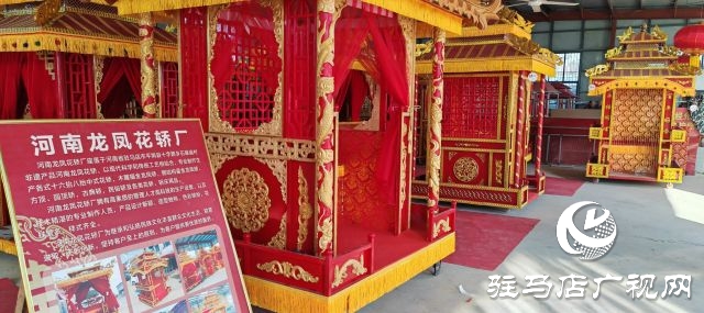 平輿縣十字路鄉(xiāng)石磙廟村:河南龍鳳花轎廠“抬”出村民致富路
