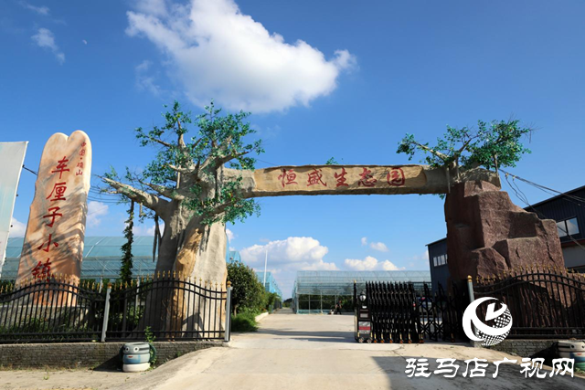 確山縣普會(huì)寺鎮(zhèn):堅(jiān)持黨建引領(lǐng) 共創(chuàng)文明家園