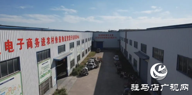 商務(wù)部公布首批全國縣域商業(yè)&ldquo;領(lǐng)跑縣&rdquo;名單 確山縣上榜