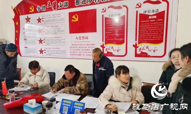 西平縣開展2024年度“三項(xiàng)”計(jì)劃生育家庭獎(jiǎng)勵(lì)扶助對象資格審核工作