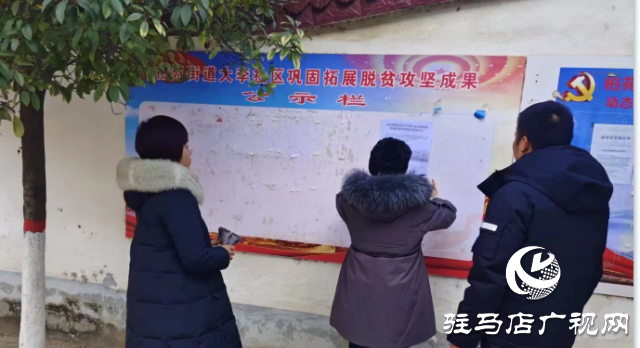 西平縣開展2024年度“三項(xiàng)”計(jì)劃生育家庭獎(jiǎng)勵(lì)扶助對象資格審核工作