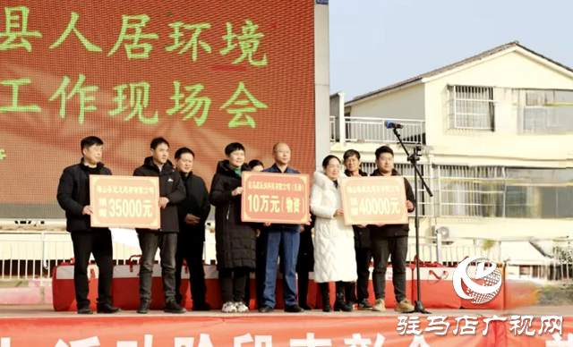 確山縣:讓鄉(xiāng)村美景有顏值更有氣質(zhì)