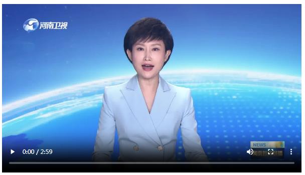 2023年度鞏固拓展脫貧攻堅成果同鄉(xiāng)村振興有效銜接考核評估省級工作對接會舉行 王凱主持并講話 唐承沛講話