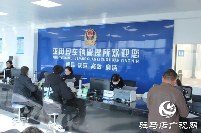 平輿縣交警大隊車管所機動車查驗區(qū)完成升級改造，正式投入使用啦!