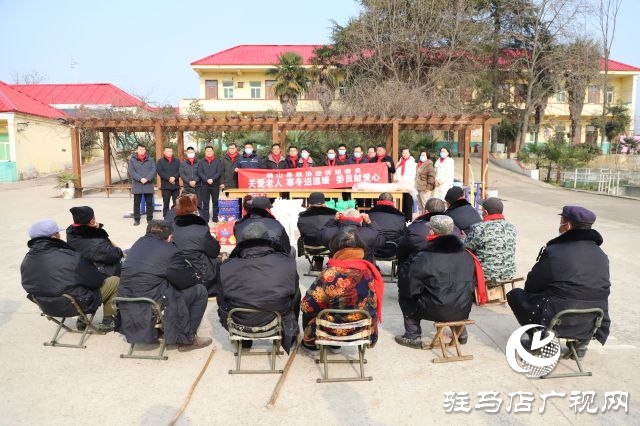 確山縣開展&ldquo;關(guān)愛老人，助困送溫暖&rdquo;活動(dòng)