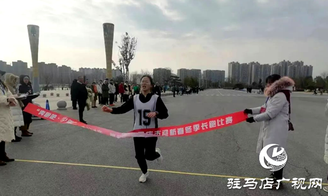 確山縣：市冬季長跑比賽包攬三項團(tuán)體第一名