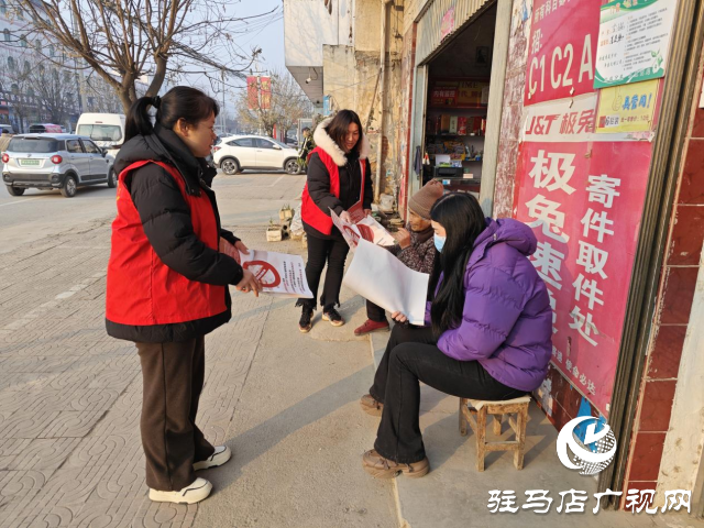 確山縣普會寺鎮(zhèn):反對家庭暴力 構(gòu)建和諧鄉(xiāng)鎮(zhèn)