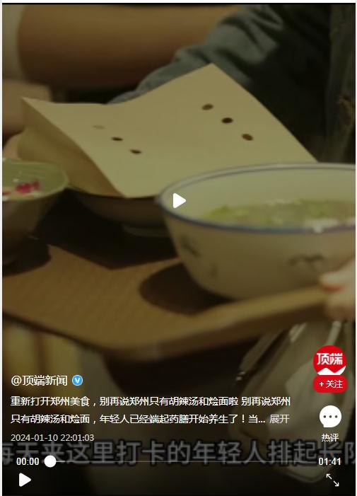 重新打開(kāi)鄭州美食，別再說(shuō)鄭州只有胡辣湯和燴面啦