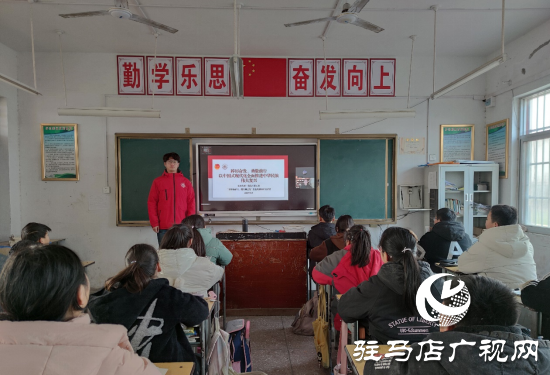 確山縣:攜手宣講 筑夢成長