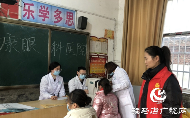 關(guān)愛(ài)眼健康冬日送溫暖 平輿縣婦聯(lián)開(kāi)展&ldquo;冬日暖陽(yáng)&rdquo;巾幗關(guān)愛(ài)活動(dòng)