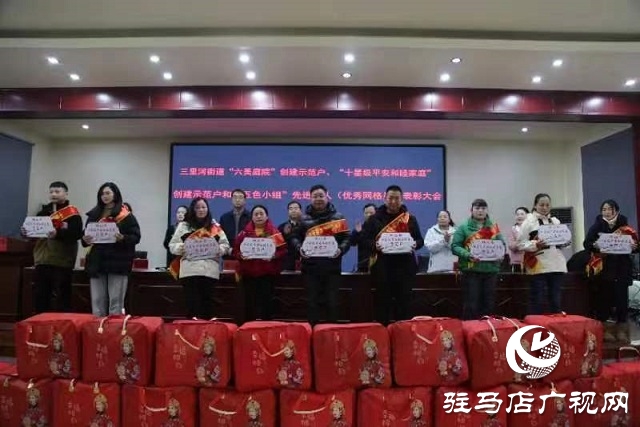 確山：這場(chǎng)會(huì)議，振奮人心、催人奮進(jìn)&hellip;&hellip;