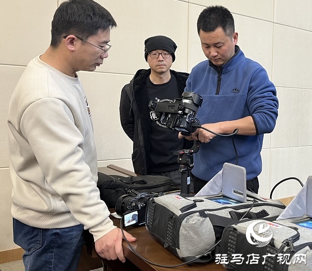 《平安中國(guó)2024-駐馬店篇》大型融媒體行動(dòng)工作協(xié)調(diào)會(huì)召開