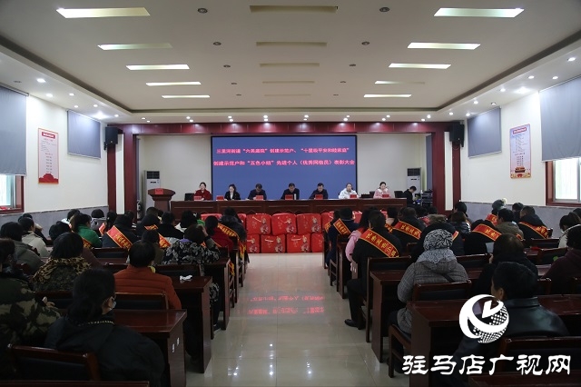 確山：這場(chǎng)會(huì)議，振奮人心、催人奮進(jìn)&hellip;&hellip;