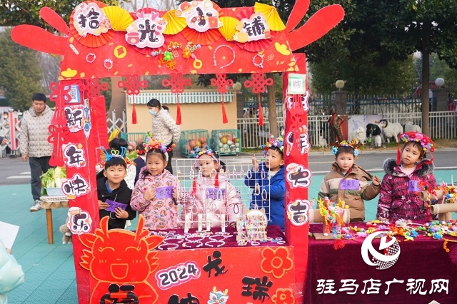 駐馬店市第二實(shí)驗(yàn)幼兒園開展區(qū)域觀摩活動(dòng)