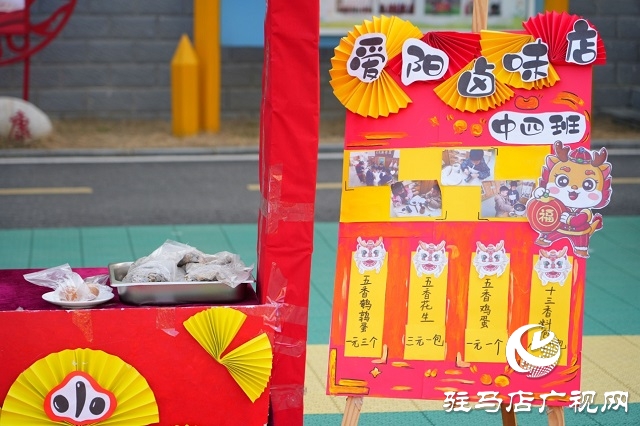 駐馬店市第二實(shí)驗(yàn)幼兒園開展區(qū)域觀摩活動(dòng)