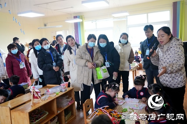 駐馬店市第二實(shí)驗(yàn)幼兒園開展區(qū)域觀摩活動(dòng)