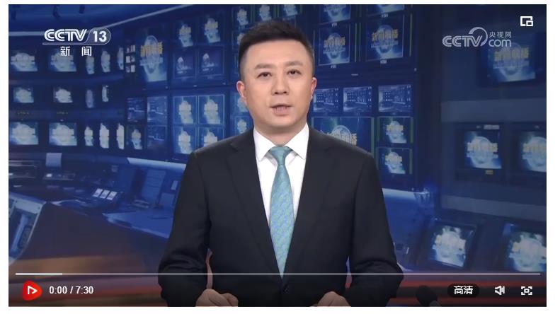 【央視快評(píng)】堅(jiān)定不移走中國(guó)特色金融發(fā)展之路