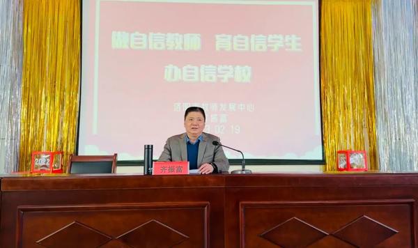 我的履職報告丨齊振富：激發(fā)一線教師活力 推進小初高一體化提升