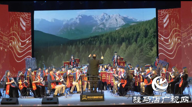 視覺盛宴！2024駐馬店市新年交響管樂專場音樂會(huì)舉行