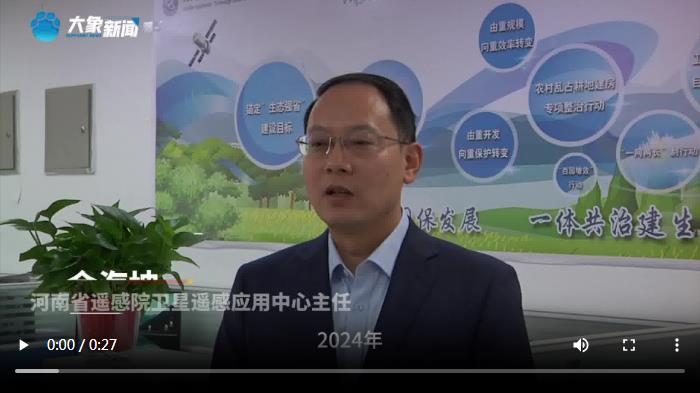 “河南一號(hào)”衛(wèi)星傳回今年首批圖片都包含哪些信息？