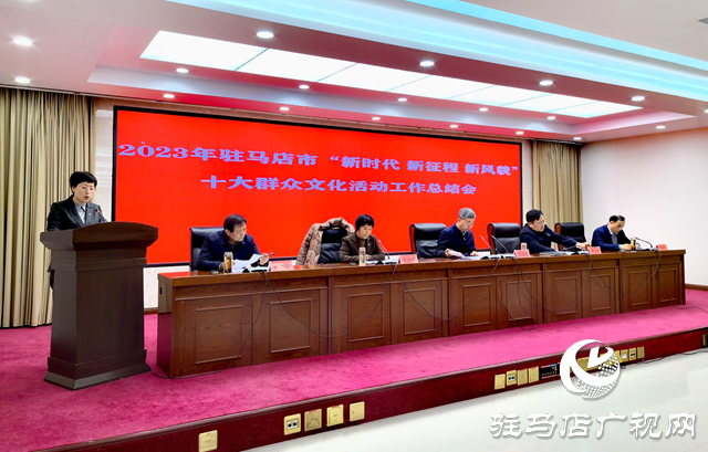 平輿縣&ldquo;十大群眾文化活動(dòng)&rdquo;獲得市級(jí)獎(jiǎng)項(xiàng)