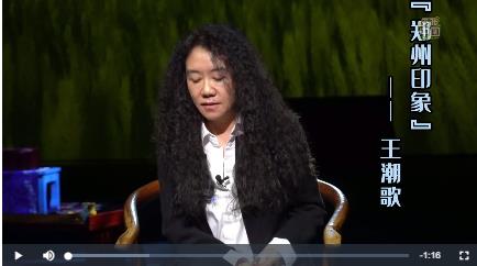 &ldquo;只有河南&middot;戲劇幻城&rdquo;導(dǎo)演王潮歌：&ldquo;這片沃土，它不僅生長麥子