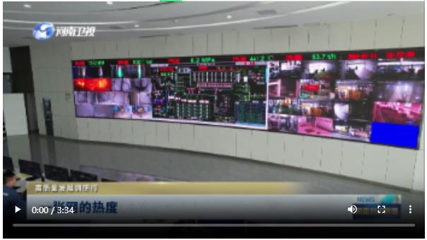 一張網的熱度丨高質量發(fā)展調研行