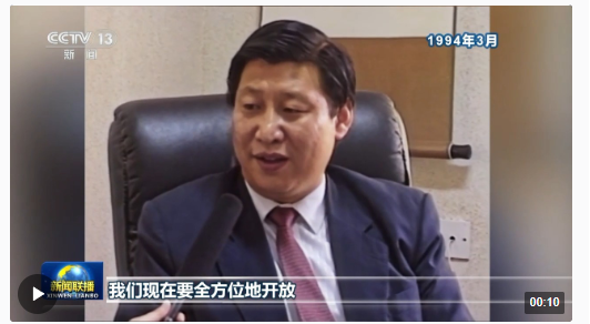 “3820”戰(zhàn)略如何有力實(shí)施？答案就是，堅(jiān)持改革開放！