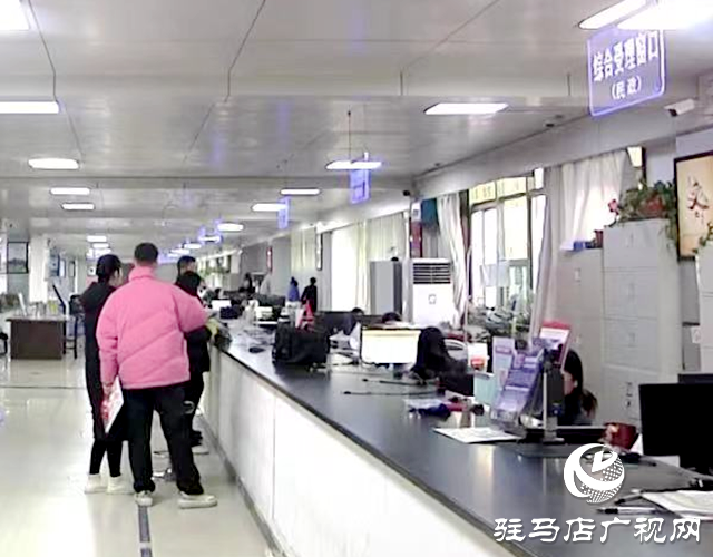 駐馬店民政部門:除夕為愛發(fā)證