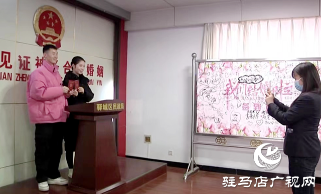 駐馬店民政部門:除夕為愛發(fā)證