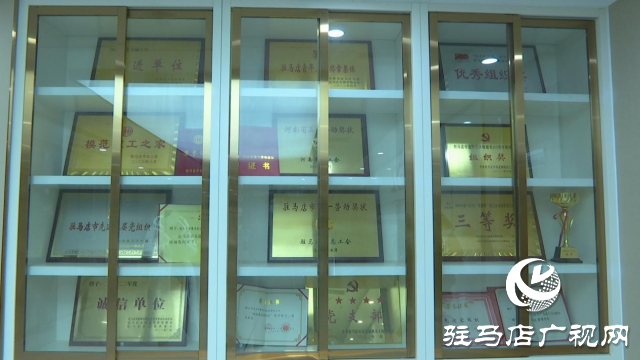 駐馬店市豫資公司:承擔(dān)社會責(zé)任 彰顯國資擔(dān)當(dāng)