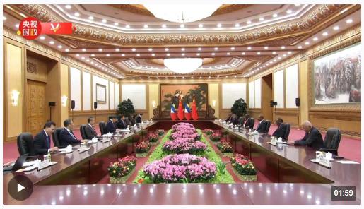 獨家視頻丨習(xí)近平：中方愿同安方加強發(fā)展戰(zhàn)略對接 推動中安關(guān)系取得更多成果