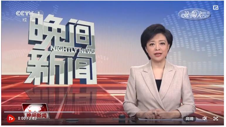 習近平對江西新余市渝水區(qū)一臨街店鋪火災事故作出重要指示